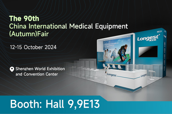 Longest lo invita a participar en la 90° Feria Internacional de Equipos Médicos (Otoño) de China